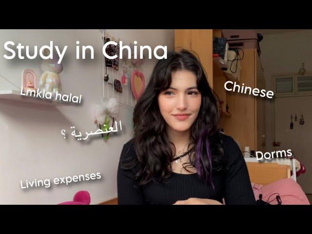 Study in China Q&A  |   ندمت علاش ختاريت الشينوا