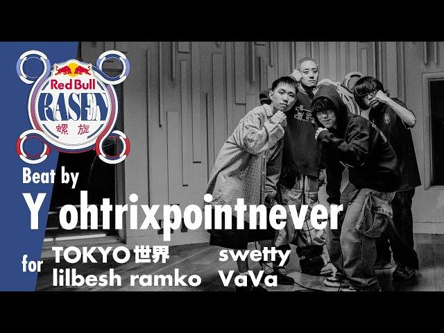 Beat - Red Bull RASEN prod. Y ohtrixpointnever | TOKYO世界 / lilbesh ramko / swetty / VaVa