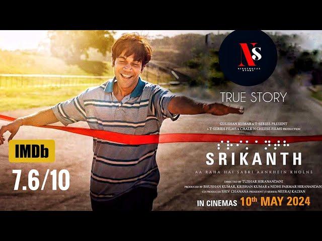 "Srikanth (2024) " Explained in Manipuri | Based on True Story | Drama