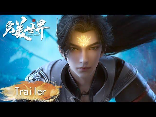 EP 221 Trailer 《完美世界》Perfect World | 腾讯视频 - 动漫