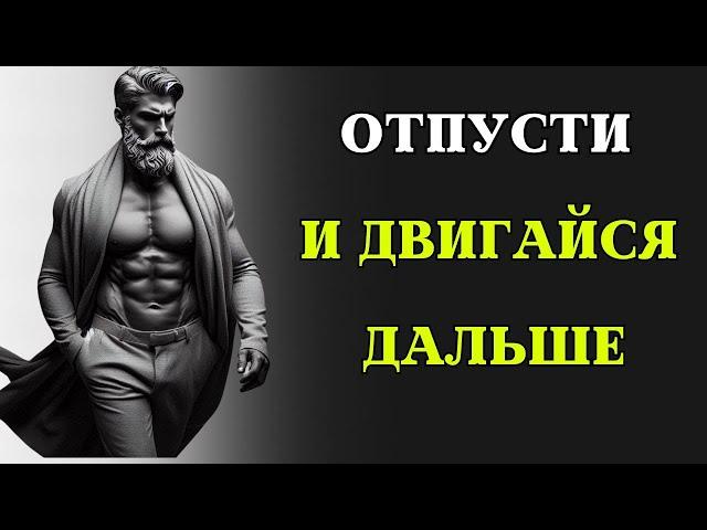 10 стоических секретов, как преодолеть невзгоды и ДВИГАТЬСЯ ДАЛЬШЕ | СТОИЦИЗМ