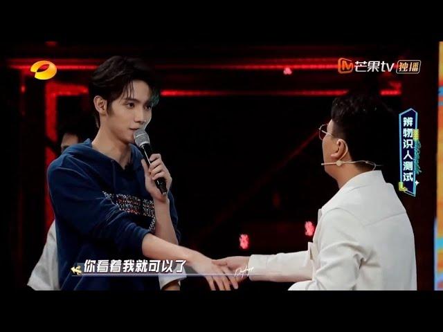 [ENG] Luo Yizhou Can't Lie During Body Language Test 《Day Day Up》 EPI 09.29 - 罗一舟心理战游戏, 说谎太难了 《天天向上》