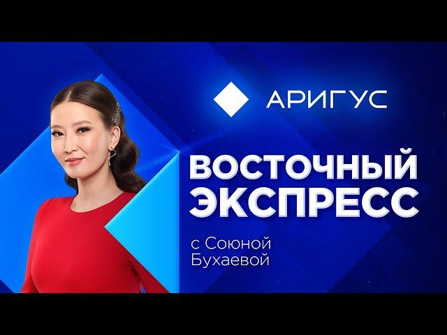 Пожары в Бурятии бьют рекорды | «Восточный экспресс» | новости Бурятии