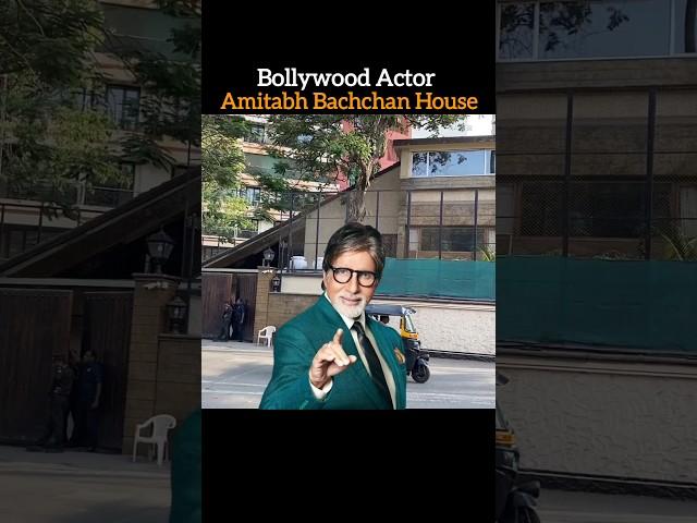 Amitabh Bachchan House | Amitabh Bachchan ka ghar | Amitabh Bachchan Bungalow | amitabh ka ghar juhu