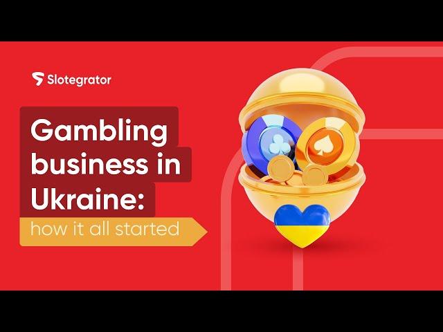 Gambling business in Ukraine: how it all started | Slotegrator Academy