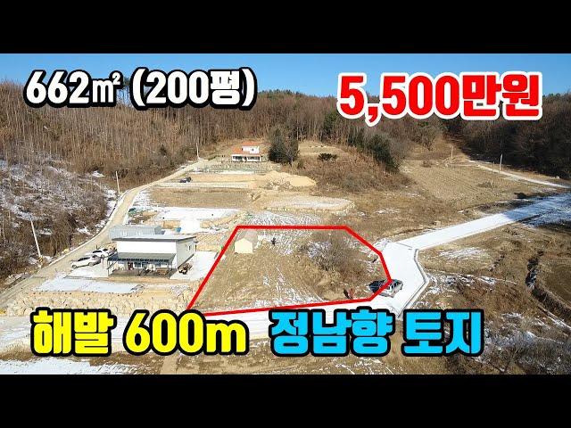 [소형토지]   722㎡ (218평)  5,500만원  ■  농막토지, 체류형쉼터 강추!!  ■  해발600m 정남향  ■  (8193)