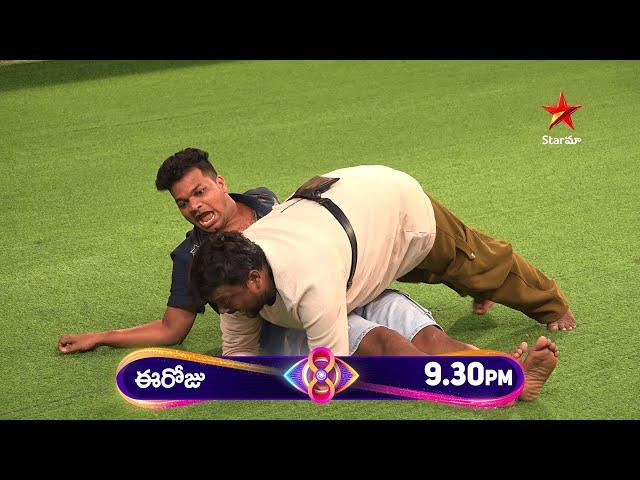 Bigg Boss Telugu 8 | Day 52 - Promo 1 | Unlimited Fun and Laughter  | Nagarjuna | Star Maa