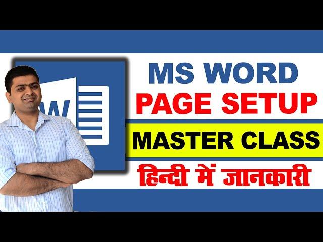 ‍️ MS WORD PAGE SETUP MASTER CLASS || PAGE MARGINS IN IN MS WORD