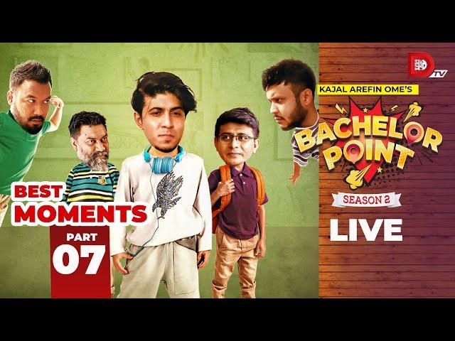 LIVE | Bachelor Point | BEST MOMENTS | Part 07 | Season 02 | Dhruba TV Drama Serial