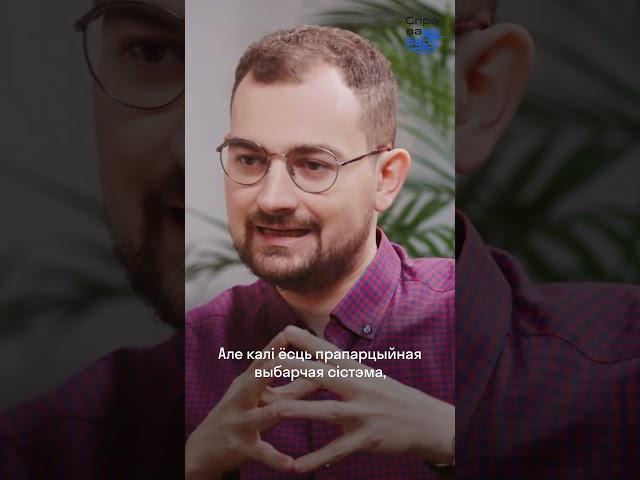 Арцём Шрайбман: «Галоўная наша мэта — захаваць краіну ад новага цыклу дыктатуры»