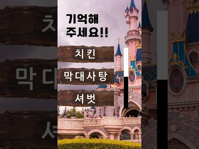 치매예방퀴즈 #korean #치매예방 #재미있는 #두뇌 #퀴즈 #한국어