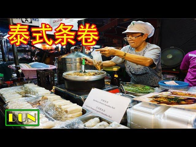 ์Noodle Roll -  Chinatown Bangkok - Yaowarat Street Food Tour