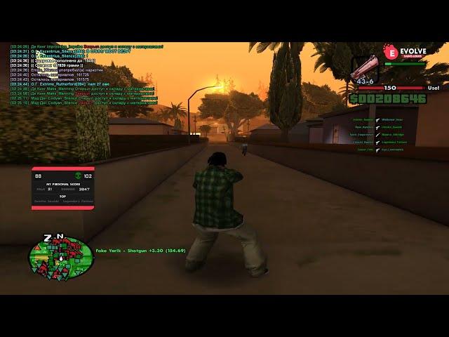 cool stun