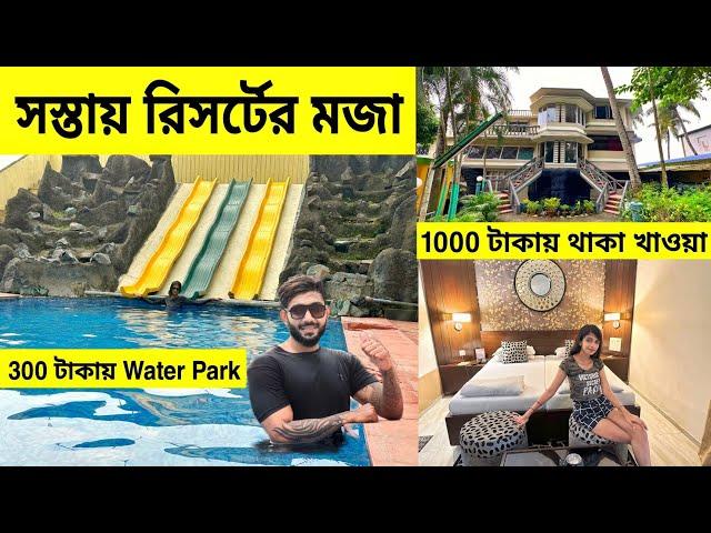 Weekend Trip to the Cheapest and Beautiful Village Resort Near Kolkata | Palm Village Resort