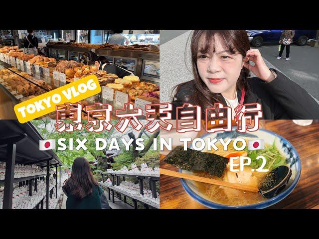 【VLOG】東京自由行攻略｜淺草寺隱藏招財御守！在澀谷過萬聖節 /在日本吃到人生甜點／全球最酷的一條街之一/ 豪德寺/印生日報紙| Tokyo daily vlog