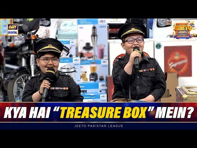 Aaj Kuch Khaas Hai.. Tou Phir Lele..!! | Treasure Box | Jeeto Pakistan League