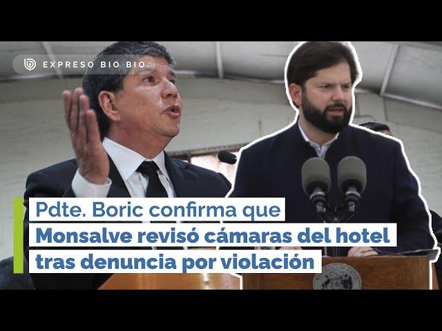 Pdte. Boric confirma que Monsalve revisó cámaras del hotel tras denuncia por violación