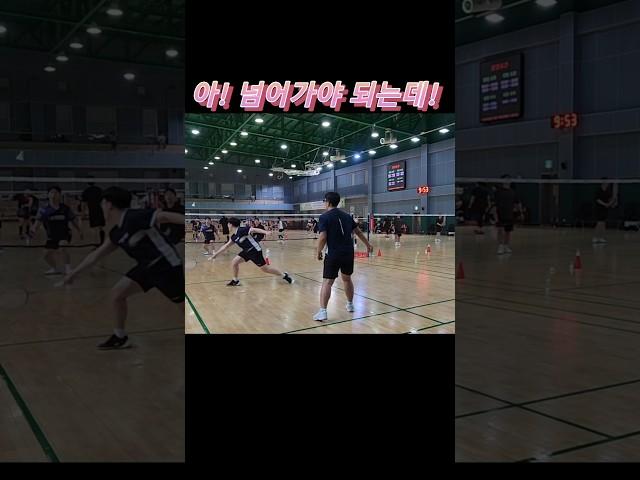 망할놈의 헤어핀 #배드민턴 #배드민턴헤어핀 #배드민턴쇼츠 #badmintonshorts #badmintonaddict #badmintonnetplay