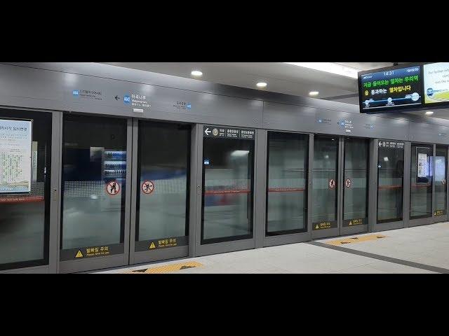 마곡나루역 목포행 KTX #519 통과(022호기)