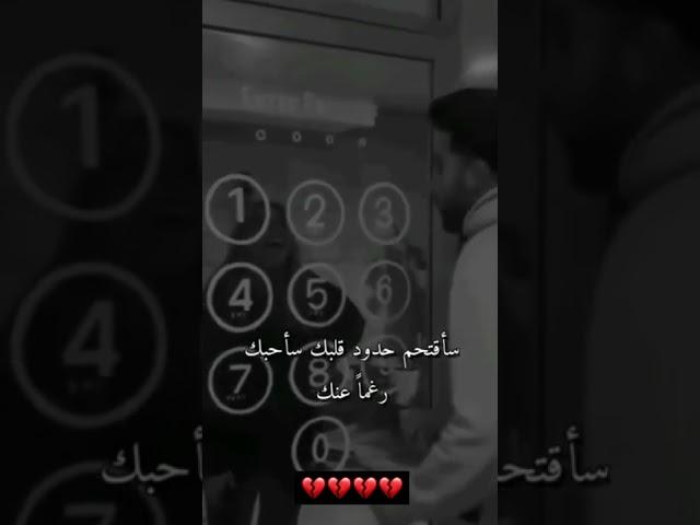 فيديوهات حزينة /ستوريات حزينة/حالات واتس حزينة/ اغاني حزينة/ مقاطع حزينة