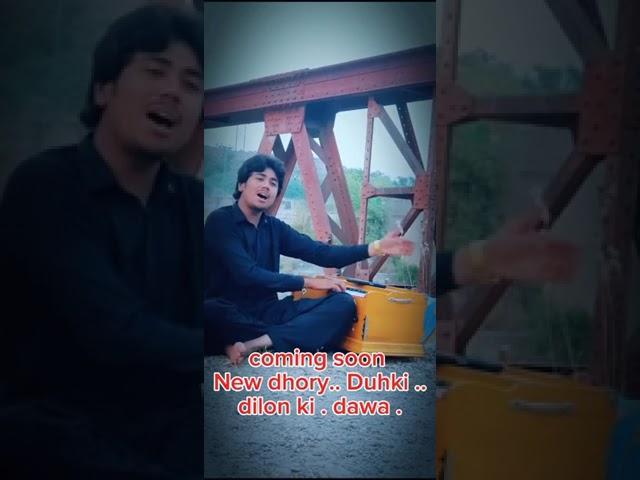 New Sad dhore !Singer Zaheer Abbas virall tiktok song sarike 2025 gift