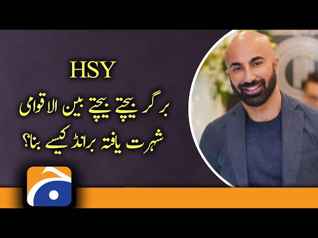 HSY | Talked About His Life’s Up and Down | International Brand | Famous Fashion Designer