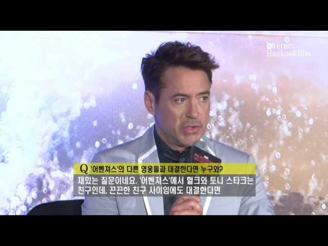 130404 Iron Man 3 Robert Downey Jr. Interview in Korea '아이언맨3' 로버트 다우니 주니어 내한 기자회견