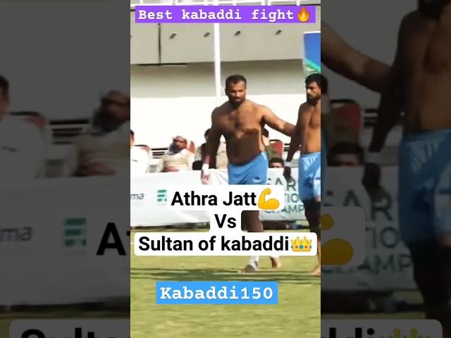 BILAL MOHSIN DHILLON VS QAMAR BUTT KABADDI FIGHT  _ #kabaddi150 #ytshorts