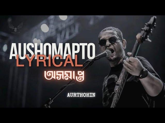 LYRICAL: Aushomapto (Music Video) | Aurthohin