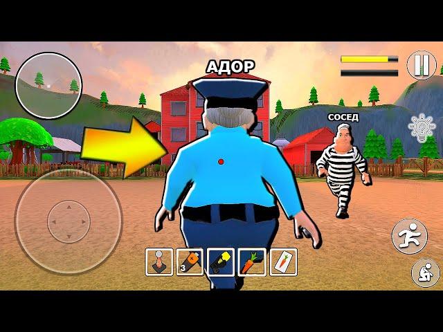 ИГРАЮ против ПОЛИЦЕЙСКИЙ БАБКА ПРИВЕТ СОСЕД - Grand Theft Neighbor ПОХОЖАЯ ИГРА на Hello Neighbor