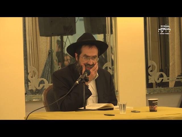 לב לדעת - הרב דמיחובסקי שיעור בני ברק כז אדר שני עט - סיכום על פרקים א-כה בספר לקוטי אמרים תניא