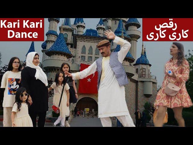 Dance kary kary Riza رقص کاری کاری رضا 