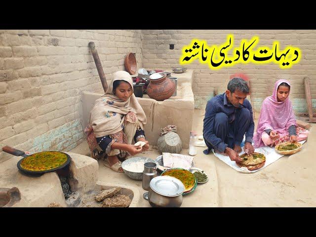 Our Village Breakfast Routine | Gaon Men Subha Ka Nashta | Village Joint Family