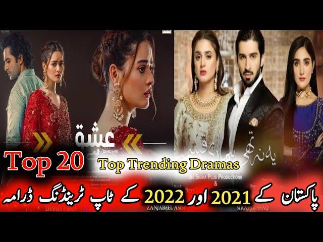 Top Trending Dramas Of Pakistan 2021&22 | Top 20 | Zain Entertainment