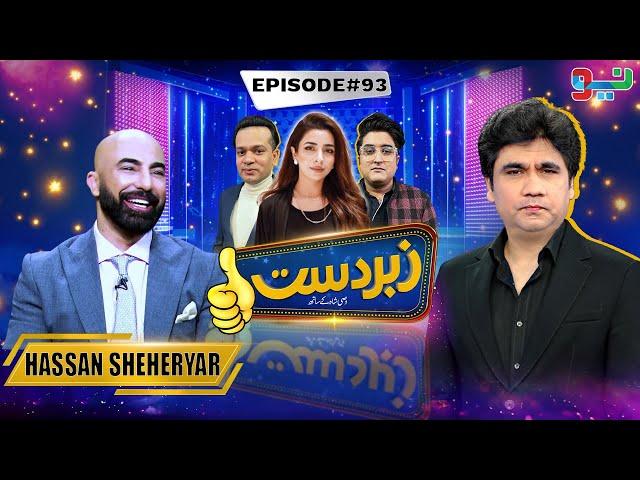 Zabardast With Wasi Shah | Hassan Sheheryar Yasin | Ep 93 I 01 Aug 2024 I Neo News