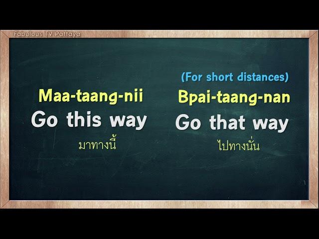 THAI TIME EP.1393 Learn to speak thai, read thai, write thai  Thai lesson