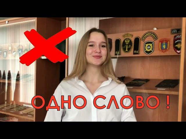 Одно слово.  Видео поздравление на День учителя