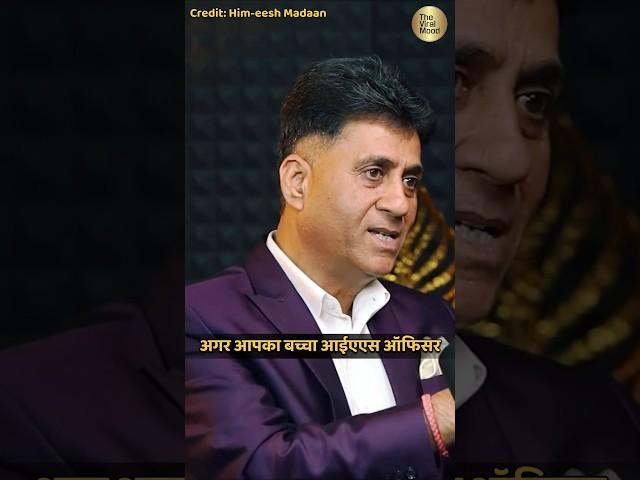 Check birth chart for IAS officer and Doctor  #shorts #viralshorts #numerology #ias #doctor