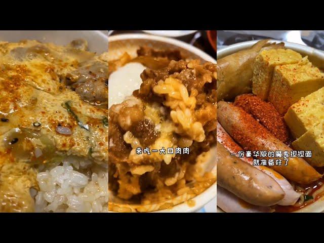 \\阿一同学// 便利店一人一行！一口一乐喝！安排！Part 13！