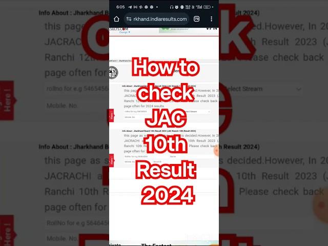 How to check Jharkhand 10th Result 2024 #jac10thresult