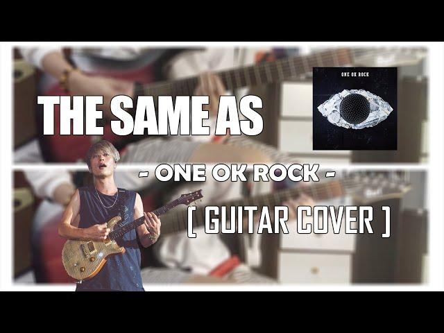 ONE OK ROCK - The Same As [Guitar Cover]