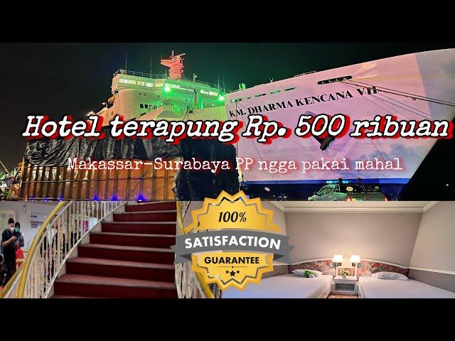 Kapal Dharma Kencana VII | VIP class | Hotel Terapung 500 ribuan aja !!! Makassar - Surabaya PP