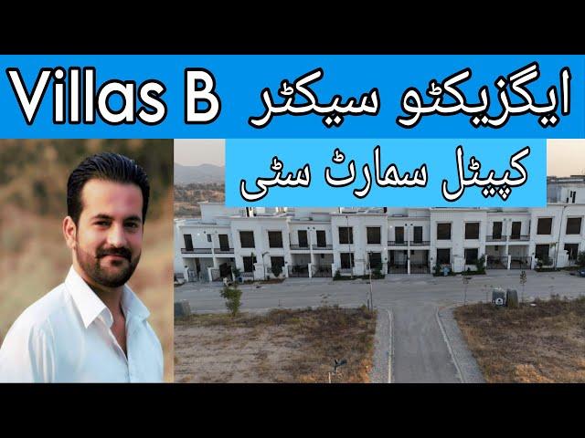 capital smart city villas | capital smart city islamabad | capital smart city latest update