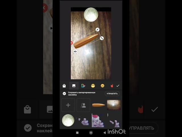 бронзовая лига
