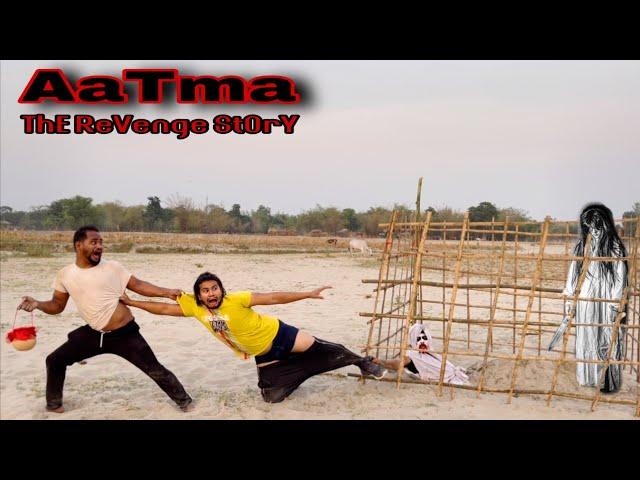 Must Watch Aatma The Revenge Story New Video || By Bindas Fun Nonstop