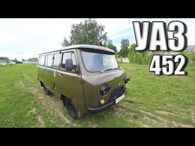 Перекуп Психанул и превратил УАЗ буханку в булочку!! Soviet UAZ 452 Restoration.