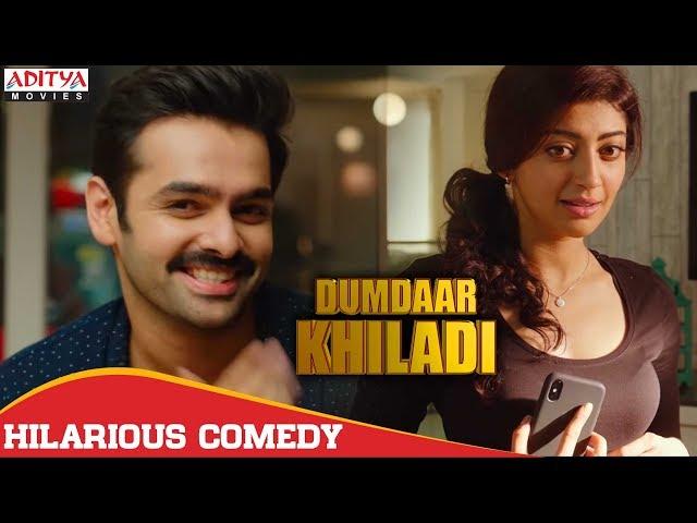 Ram & Pranitha Subhash Hilarious Comedy Scene |  Dumdaar Khiladi | Ram, AnupamaParameswaran