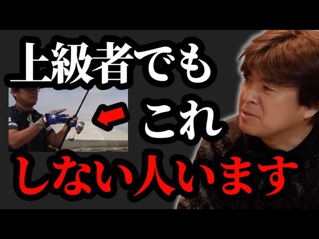 実は上級者でも●●しない人います【村岡昌憲】