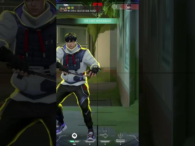 한 자릿수 데미지로 킬하기ㅋㅋㅋ