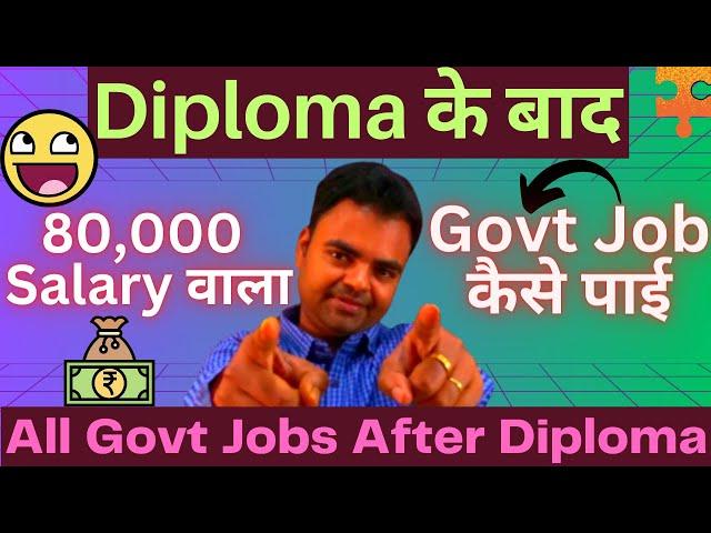 Best Govt Jobs After Diploma with High Salary in India | List of Govt Jobs After Diploma in Hindi